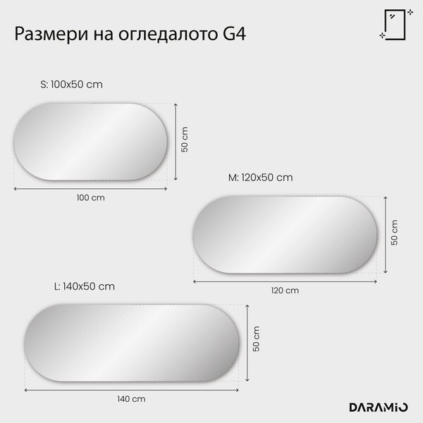 Атипични огледало с LED осветление G4