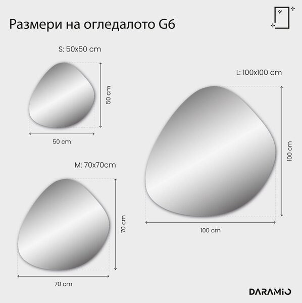 Атипични огледало с LED осветление G6