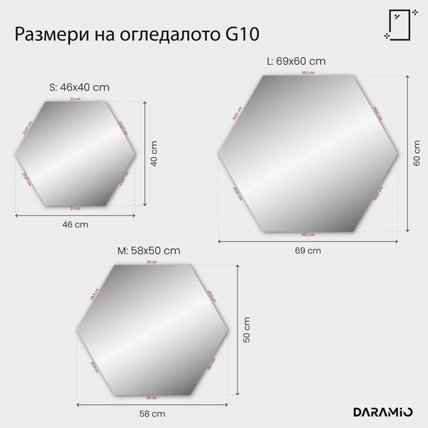Атипични огледало с LED осветление G10