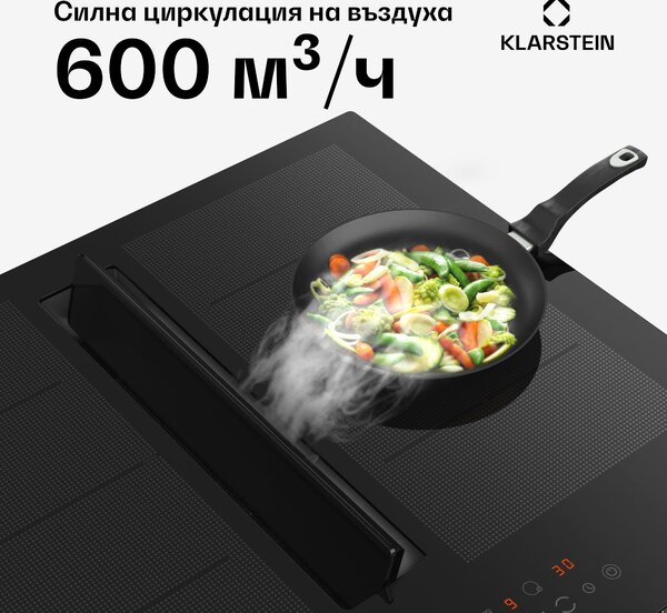 Klarstein Chef-Fusion Down Air System индукционна печка + DownAir абсорбатор, 60 cm, 600 м³/ч EEC A+