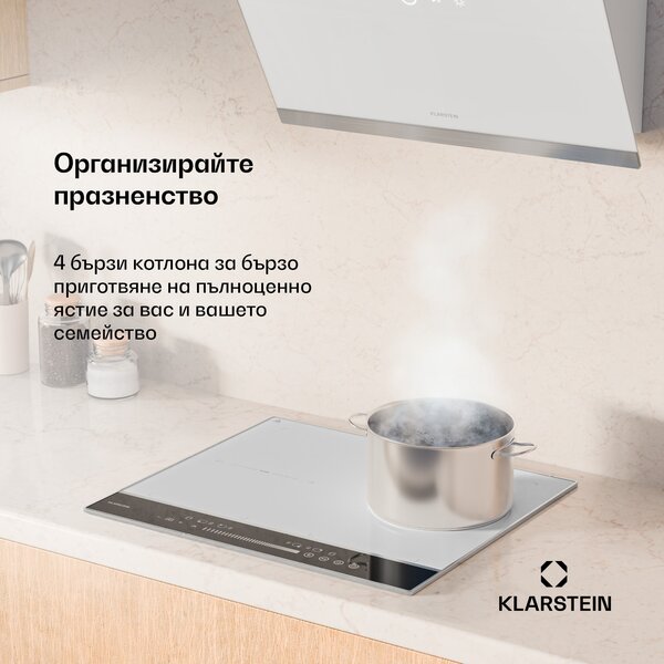 Klarstein DualTone Flex индукционен плот, Flex Zone, LED дисплей, Управление с плъзгачи, 7200 W