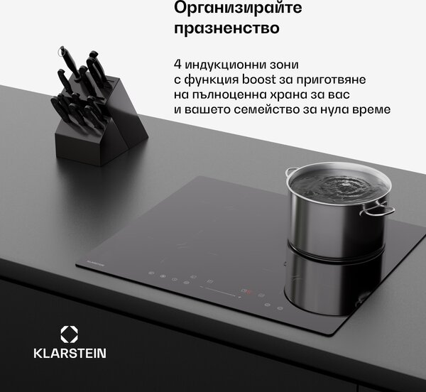 Klarstein PowerGlide Индукционен плот
