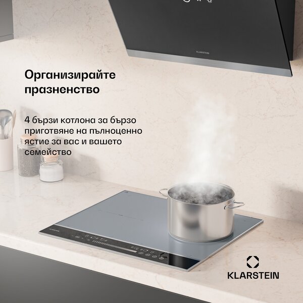 Klarstein DualTone Flex индукционен плот, Flex Zone, LED дисплей, Управление с плъзгачи, 7200 W