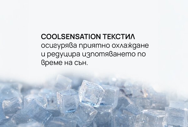 Матрак CoolComfort от isleep 22 см
