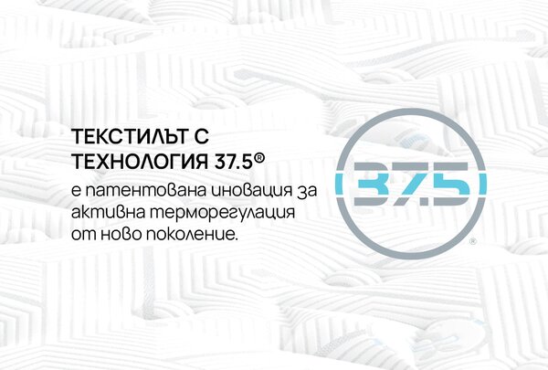 Матрак OLYMPIA от isleep 28 см