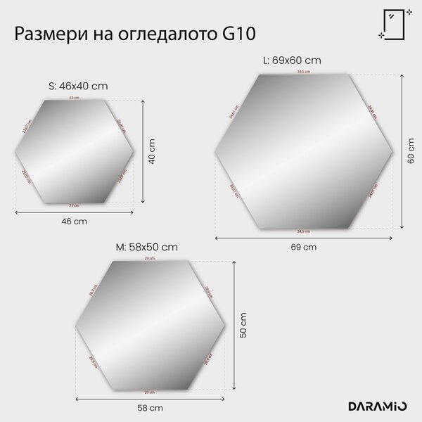 Атипични огледало с LED осветление G10