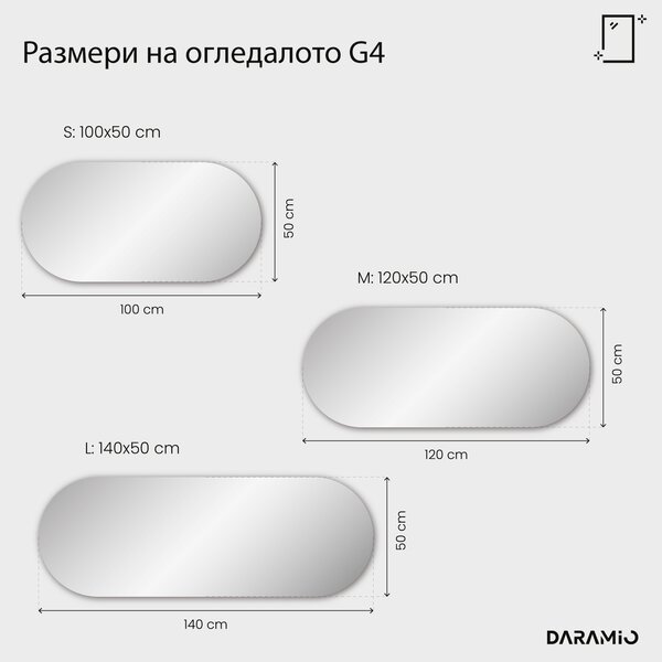 Атипични огледало с LED осветление G4