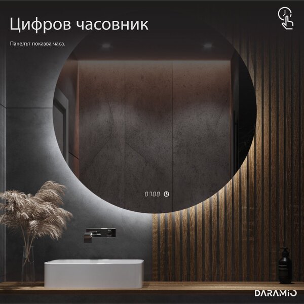 Атипични огледало с LED осветление G4
