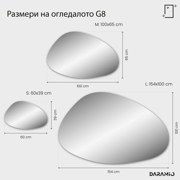 Атипични огледало с LED осветление G8