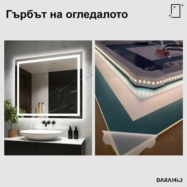 Атипични огледало с LED осветление G2