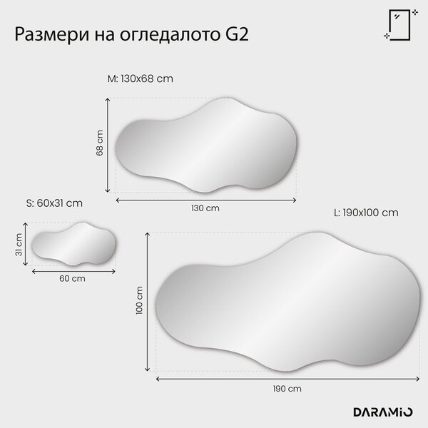 Атипични огледало с LED осветление G2