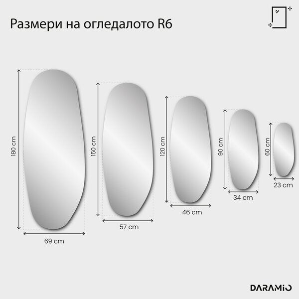 Огледало с фасета – Pure Collection R6