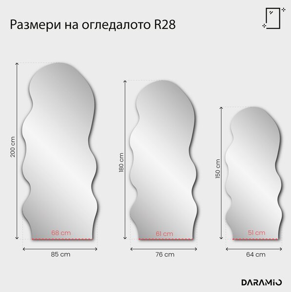 Огледало – Pure Collection R28