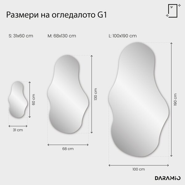 Атипични огледало с LED осветление G1