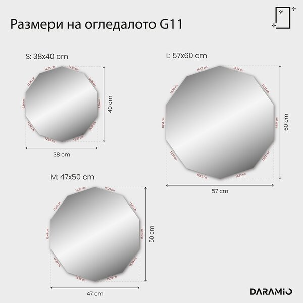 Атипични огледало с LED осветление G11