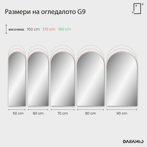 Атипични огледало с LED осветление G9