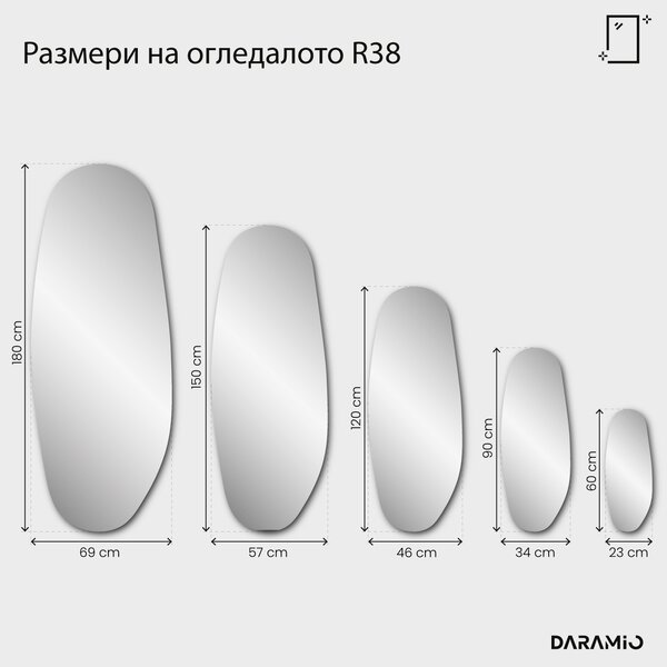 Антично огледало – Pure Collection R38