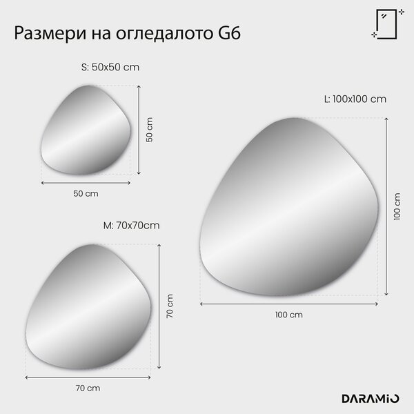Атипични огледало с LED осветление G6