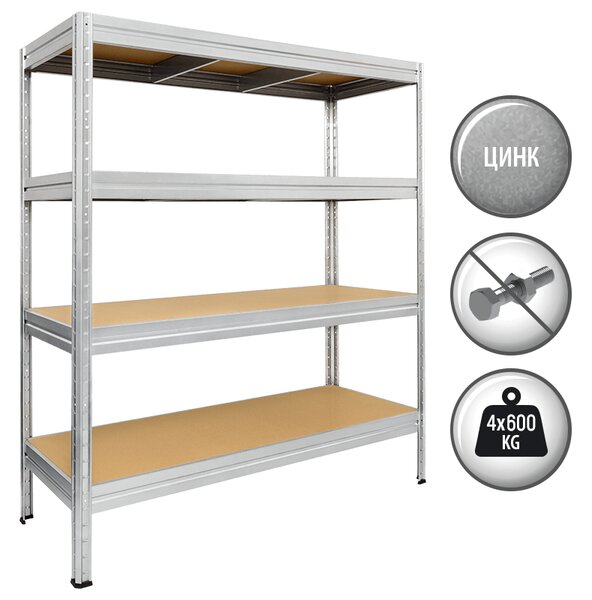 Метален стелаж MEGA 177x90x45 см, до 600 кг на рафт