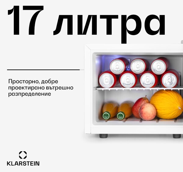 Klarstein Geheimversteck, мини хладилник, 2 полици, 17 литра, 26dB, термоелектрически