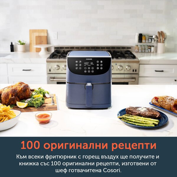 Фритюрник с горещ въздух Cosori Premium Air Fryer CP158-AF, 5.5L, Син