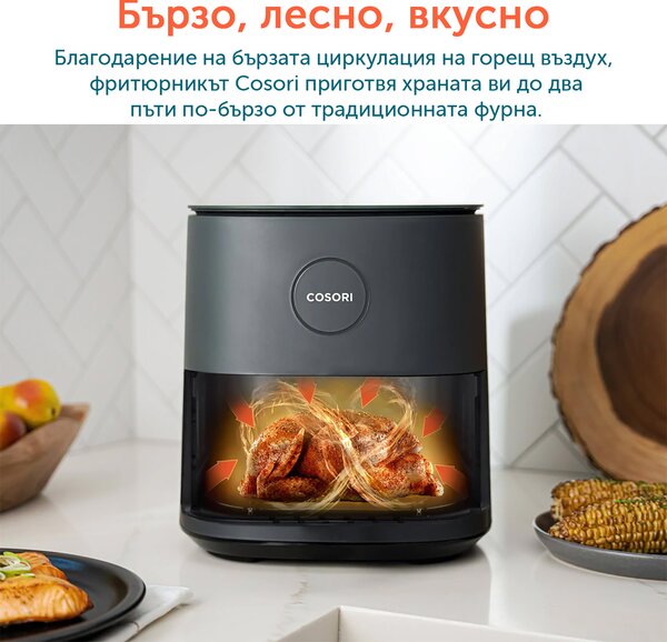 Фритюрник с горещ въздух Cosori Pro LE Air Fryer CAF-L501, 4.7L, Черен