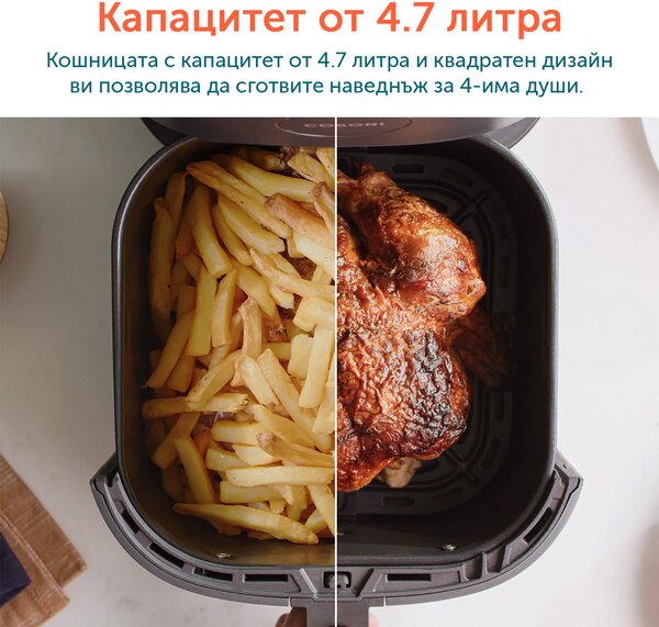 Фритюрник с горещ въздух Cosori Pro LE Air Fryer CAF-L501, 4.7L, Черен