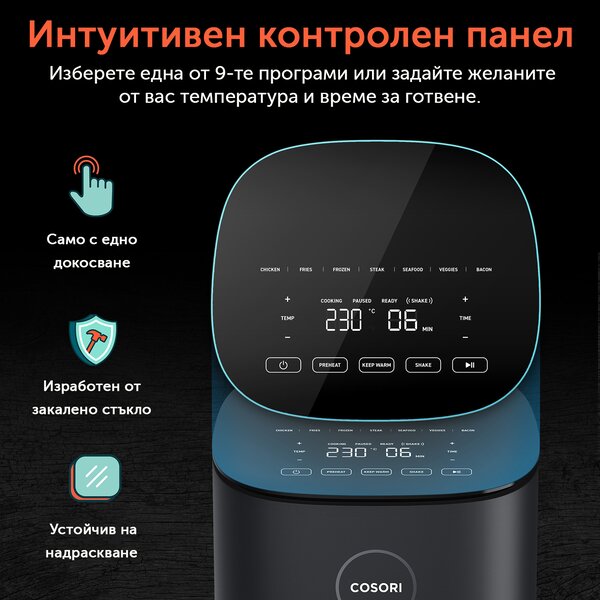 Фритюрник с горещ въздух Cosori Pro LE Air Fryer CAF-L501, 4.7L, Черен