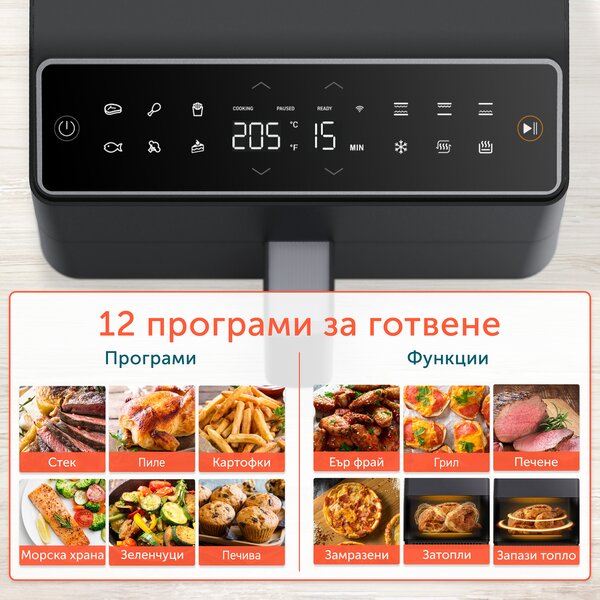 Фритюрник с горещ въздух Cosori Dual Blaze CAF-P681S, 6.4L, Черен