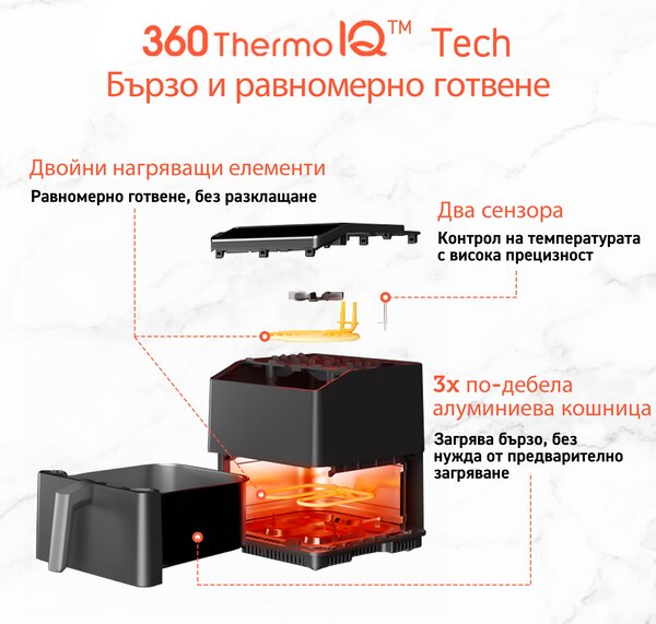 Фритюрник с горещ въздух Cosori Dual Blaze CAF-P681S, 6.4L, Черен