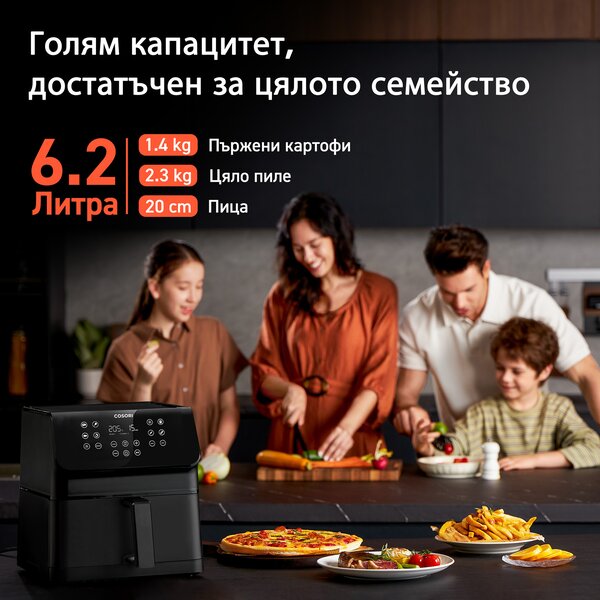 Фритюрник с горещ въздух Cosori Premium Ⅱ Air Fryer CAF-P651-KEUR, 6.2L, Черен