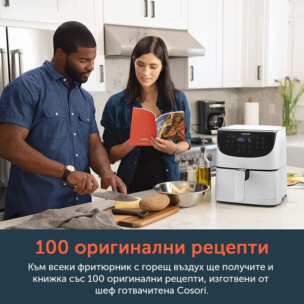 Фритюрник с горещ въздух Cosori Premium Air Fryer CP158-AF, 5.5L, Бял