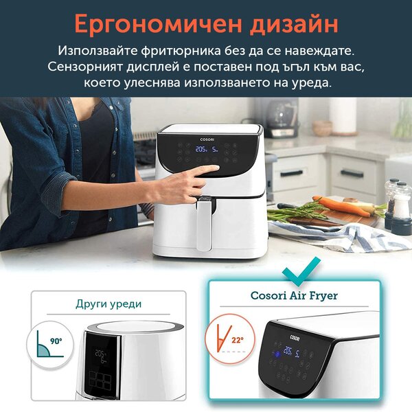 Фритюрник с горещ въздух Cosori Premium Air Fryer CP158-AF, 5.5L, Бял