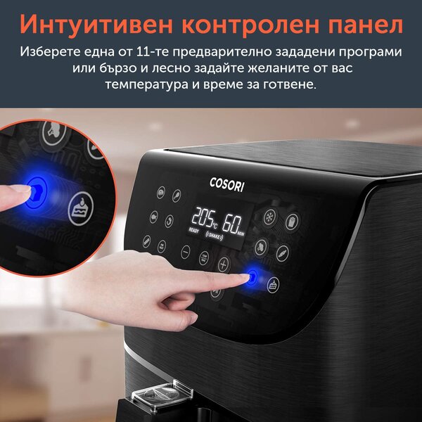 Фритюрник с горещ въздух Cosori Premium Air Fryer CP158-AF, 5.5L, Черен