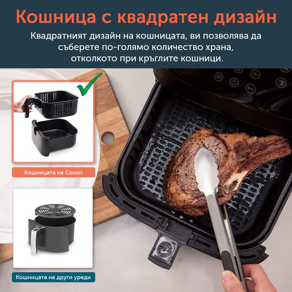 Фритюрник с горещ въздух Cosori Premium Air Fryer CP158-AF, 5.5L, Черен