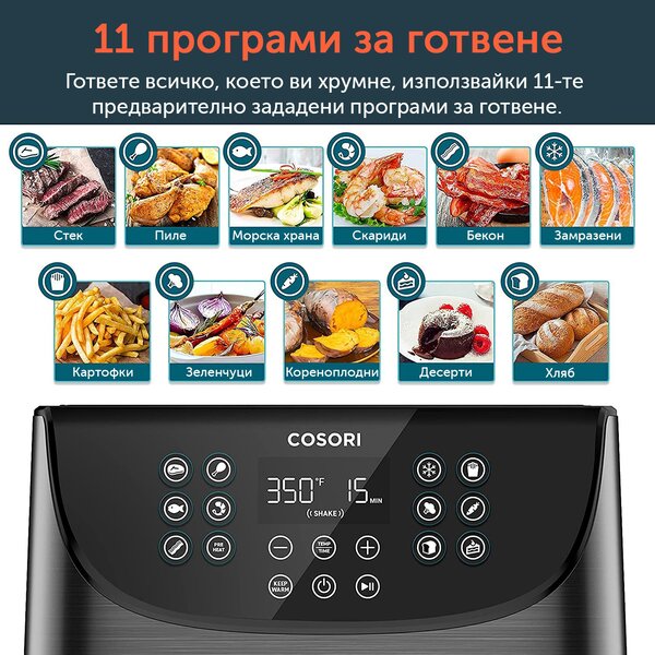 Фритюрник с горещ въздух Cosori Premium Air Fryer CP158-AF, 5.5L, Черен