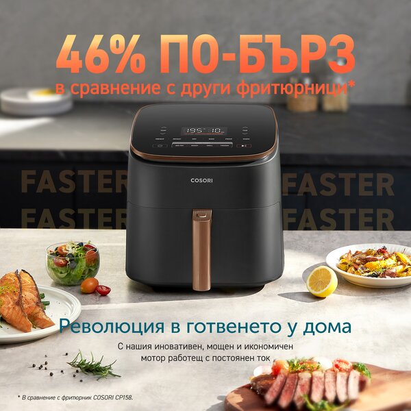 Фритюрник с горещ въздух Cosori TurboBlaze CAF-DC602, 6L, Черен