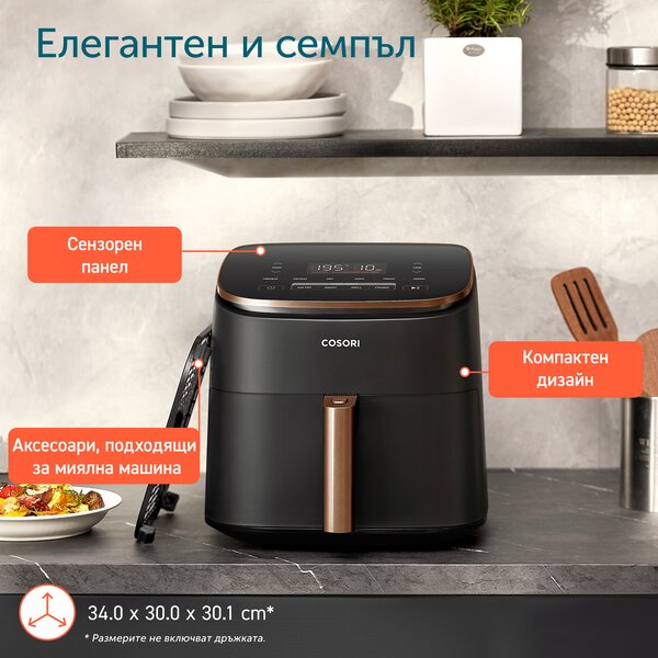 Фритюрник с горещ въздух Cosori TurboBlaze CAF-DC602, 6L, Черен