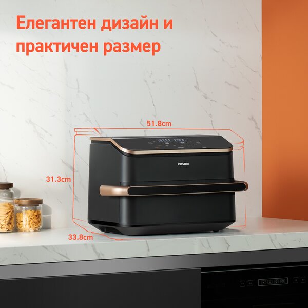 Фритюрник с горещ въздух Cosori Dual Blaze TwinFry CAF-TF101S, 10L, Черен