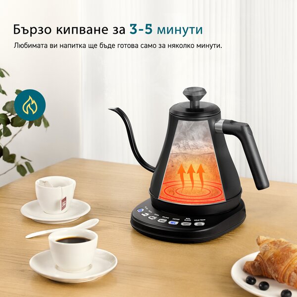 Електрическа кана Cosori Gooseneck Kettle, с извито гърло и избор на температурен режим, 0.8L