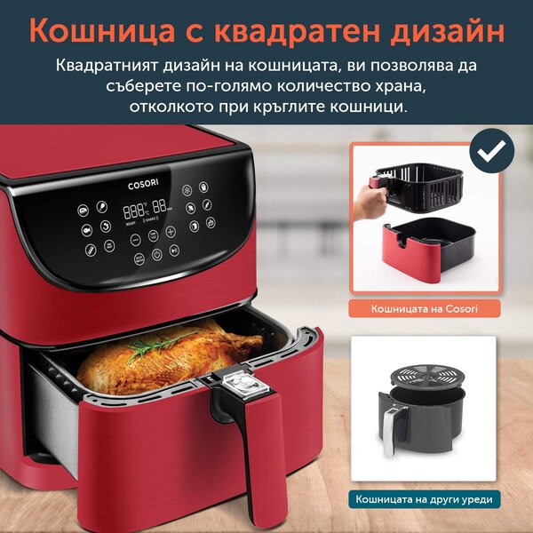 Фритюрник с горещ въздух Cosori Premium Air Fryer CP158-AF, 5.5L, Червен