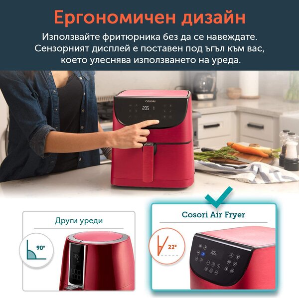 Фритюрник с горещ въздух Cosori Premium Air Fryer CP158-AF, 5.5L, Червен