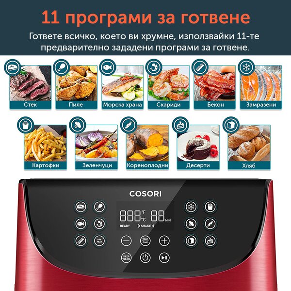 Фритюрник с горещ въздух Cosori Premium Air Fryer CP158-AF, 5.5L, Червен