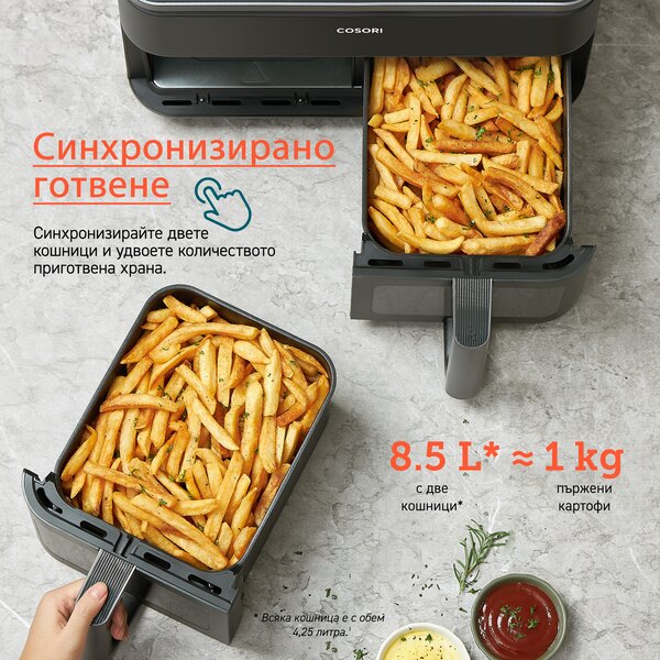 Фритюрник с горещ въздух Cosori Dual Basket CAF-R901, 8.5L, Черен