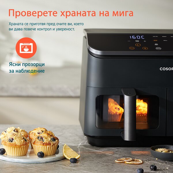 Фритюрник с горещ въздух Cosori Dual Basket CAF-R901, 8.5L, Черен