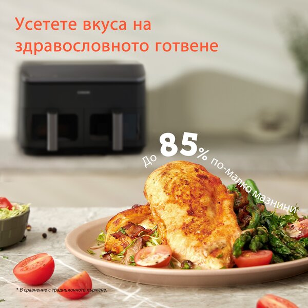 Фритюрник с горещ въздух Cosori Dual Basket CAF-R901, 8.5L, Черен