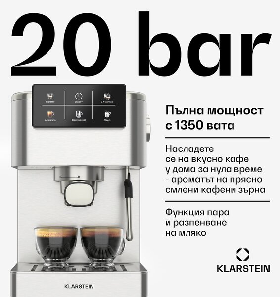 Klarstein SteelPresso Touch кафемашина с портафилтър, Сензорен дисплей, 20 bar, Неръждаема стомана