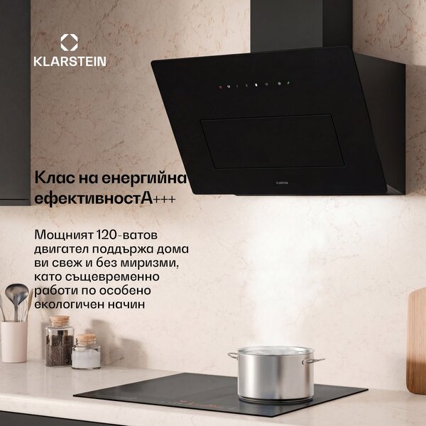 Klarstein Наклонен аспиратор SleekAir | Режими на изхвърляне и рециркулация | Благороден дизайн | 720 м³/ч | 60 см