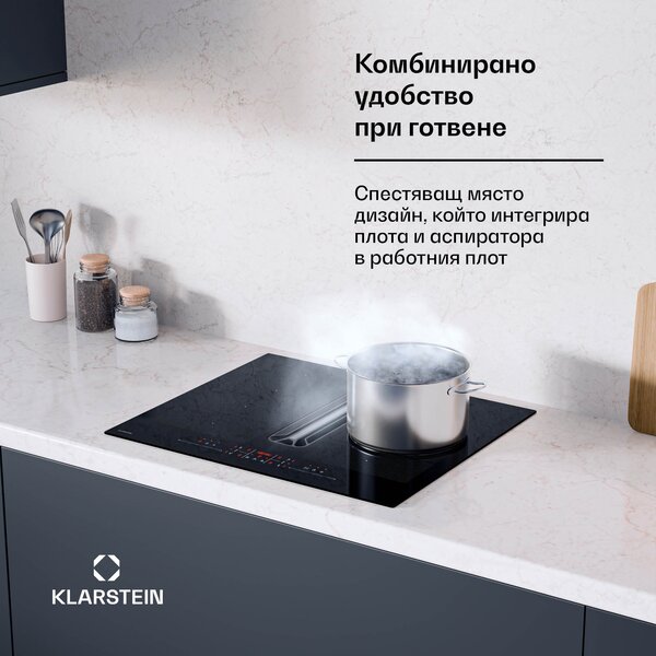 Klarstein AirJet FlexPro Down Air System, индукционен плот + абсорбатор, Гъвкава зона, Бустер