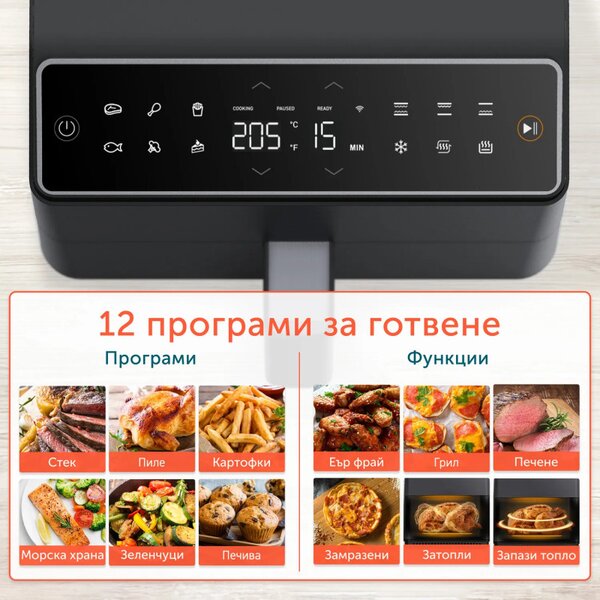 Фритюрник с горещ въздух Cosori Dual Blaze CAF-P681S, 1700 W, 6.4 л, 12 програми, 360 ThermoIQ, Двойни нагреватели, Черен